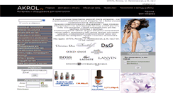Desktop Screenshot of akrol.ru